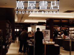-茑屋书店(天目里店)