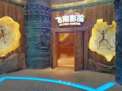 -七彩云南欢乐世界