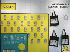 -CAFE'IN精品咖啡体验空间(小寨店)
