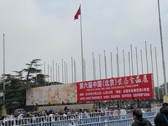 -中国农业博物馆