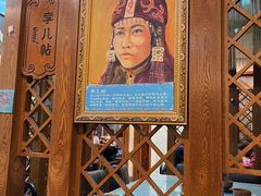 -诺敏塔拉奶茶-布里亚特包子-手把肉(锦都会店)