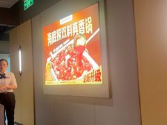 -海底捞火锅(人民广场店)