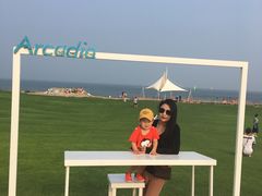 -秦皇岛阿尔卡迪亚滨海度假酒店
