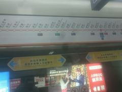-大剧院(地铁站)