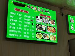 -增盛魁小吃店