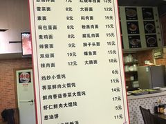 菜单-广慈小吃铺沪味佳饭堂