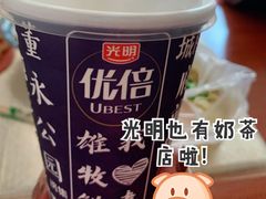 -光明新鲜屋·鲜乳茶(乾坤店)