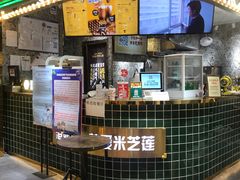 -美芝莲(领展购物广场中关村店)