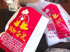 -鸡脚旮旯平江路店