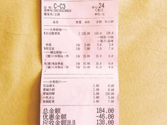 账单-望蓉城·古法酸菜鱼(世纪汇店)