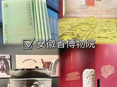-合肥南站