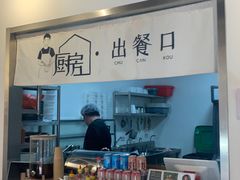 -棒梗儿·越南简餐(晋江店)