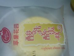 -苹果花园(乳山路店)