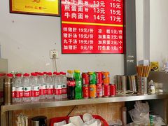 -武胜段记猪肝面(卓锦城店)