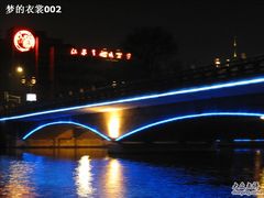 -南通濠河风景名胜区