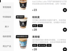 -JPG canteen(广州东山口店)