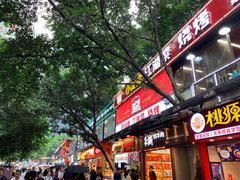 门面-一只酸奶牛(八一路店)