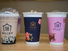 -厝内小眷村(西单大悦城店)