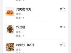 -肥安娜·小吃·饮品