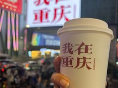 -观音桥步行街