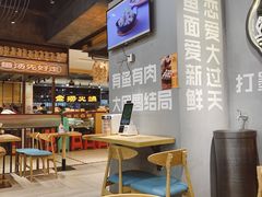 -渔米丰·广府鱼汤米线(光明广场店)