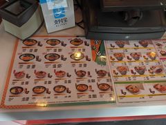 -吉野家(秀谷店)