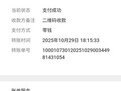 -春雨羊汤店(广开四马路总店)