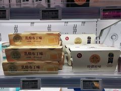 -好世界商业广场(北京国际中心店)