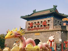 -大明幻境第一城