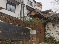 -她说户外烧烤团建(西湖店)