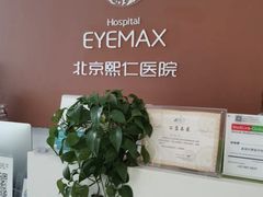 -北京熙仁医院眼科·近视手术专科