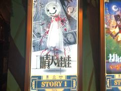 -魔方剧情密室(徐汇店)