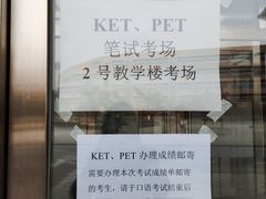 -大连外国语大学(旅顺校区)