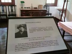 -上海孙中山故居纪念馆