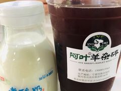 -阿叶羊杂碎(前进街店)