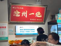 -0317火锅鸡·清真(正达店)
