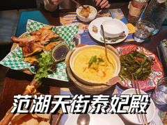 -泰妃殿(武汉首店)