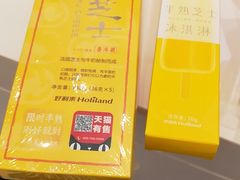 -好利来(东直门银座店)