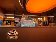 -色響火锅(恒隆广场店)