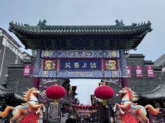 -古文化街旅游区