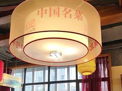 -肖记公安牛肉鱼杂馆· 省级非物质文化遗产(仁和路店)