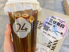 -炖物24章·顺时轻养茶(杭州大厦店)