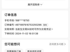 -EF教育成人英语(望京中心)
