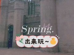 -北京世界公园