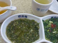 -芭夯兔·无骨兔汤锅(华阳店)