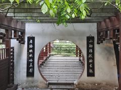 -房湖公园