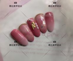-慕拉美甲美睫皮肤管理