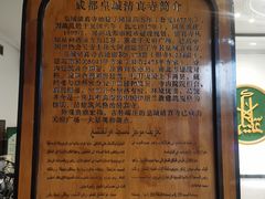 -皇城清真寺