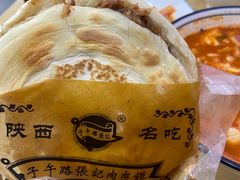 -子午路张记肉夹馍(翠华路店)