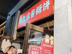 -马凯餐厅(地安门店)